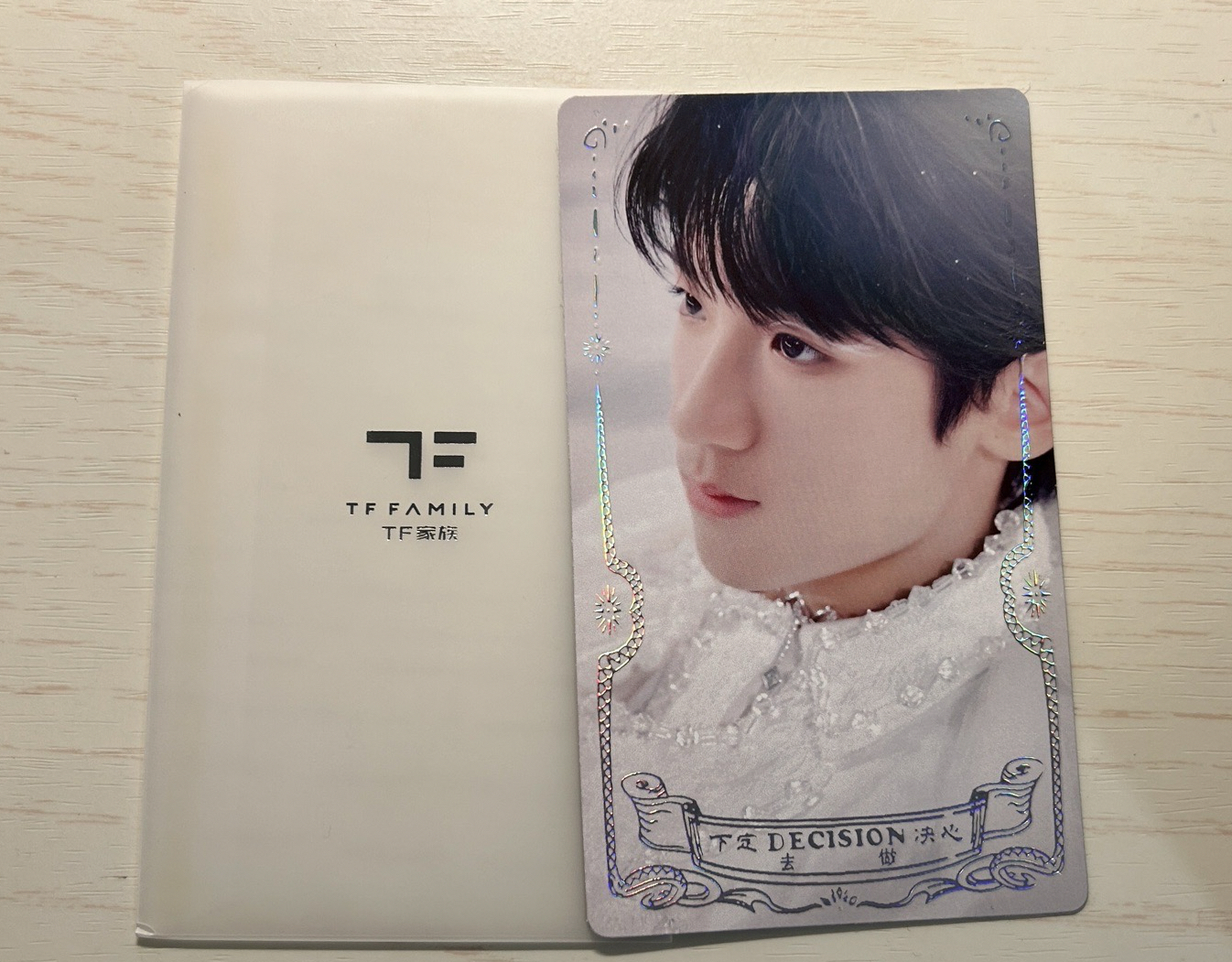 TF家族 張峻豪 第一天台曆 銀卡