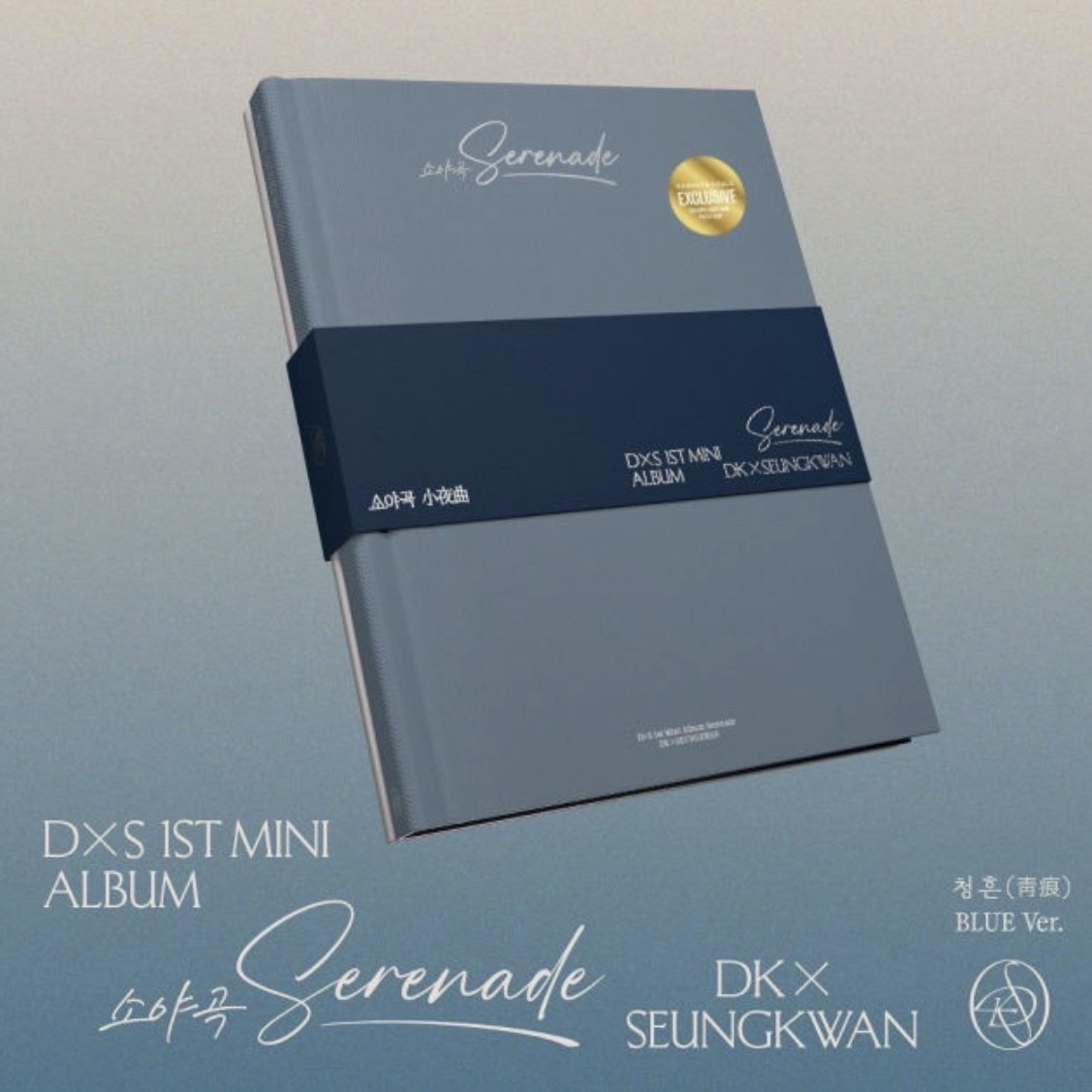 碩寛小分隊Target、BN通路預售