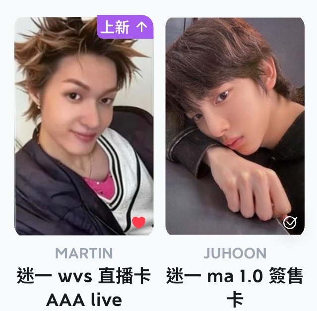 ma+AAA馬丁