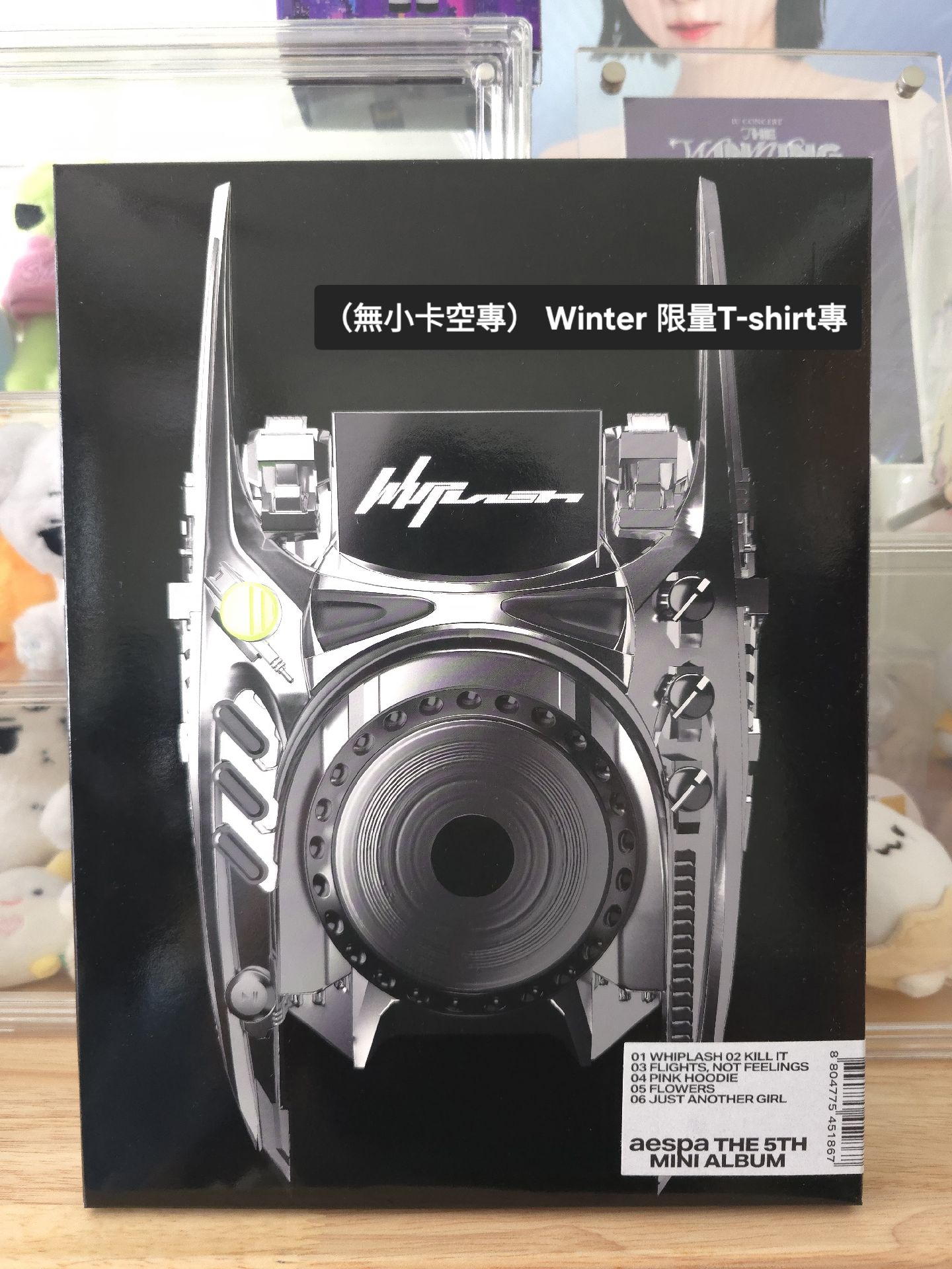 aespa 周邊，娃娃