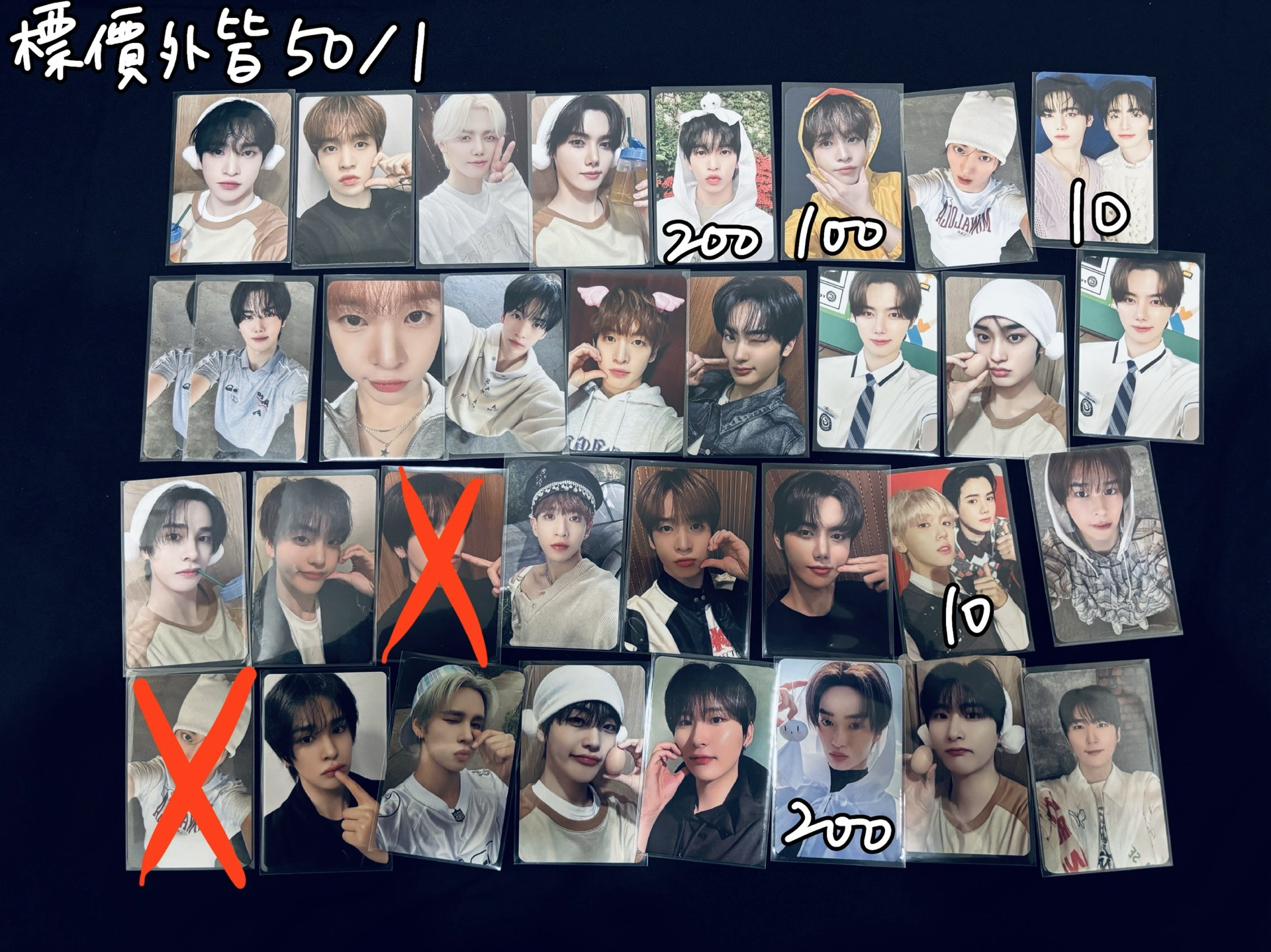 Cravity 安成民小卡