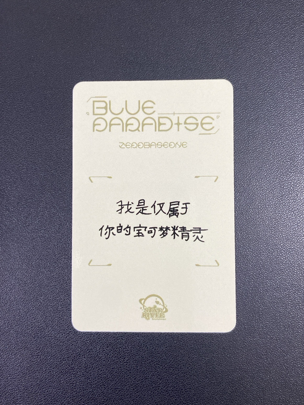 迷五｜sr幸運草修（中背）