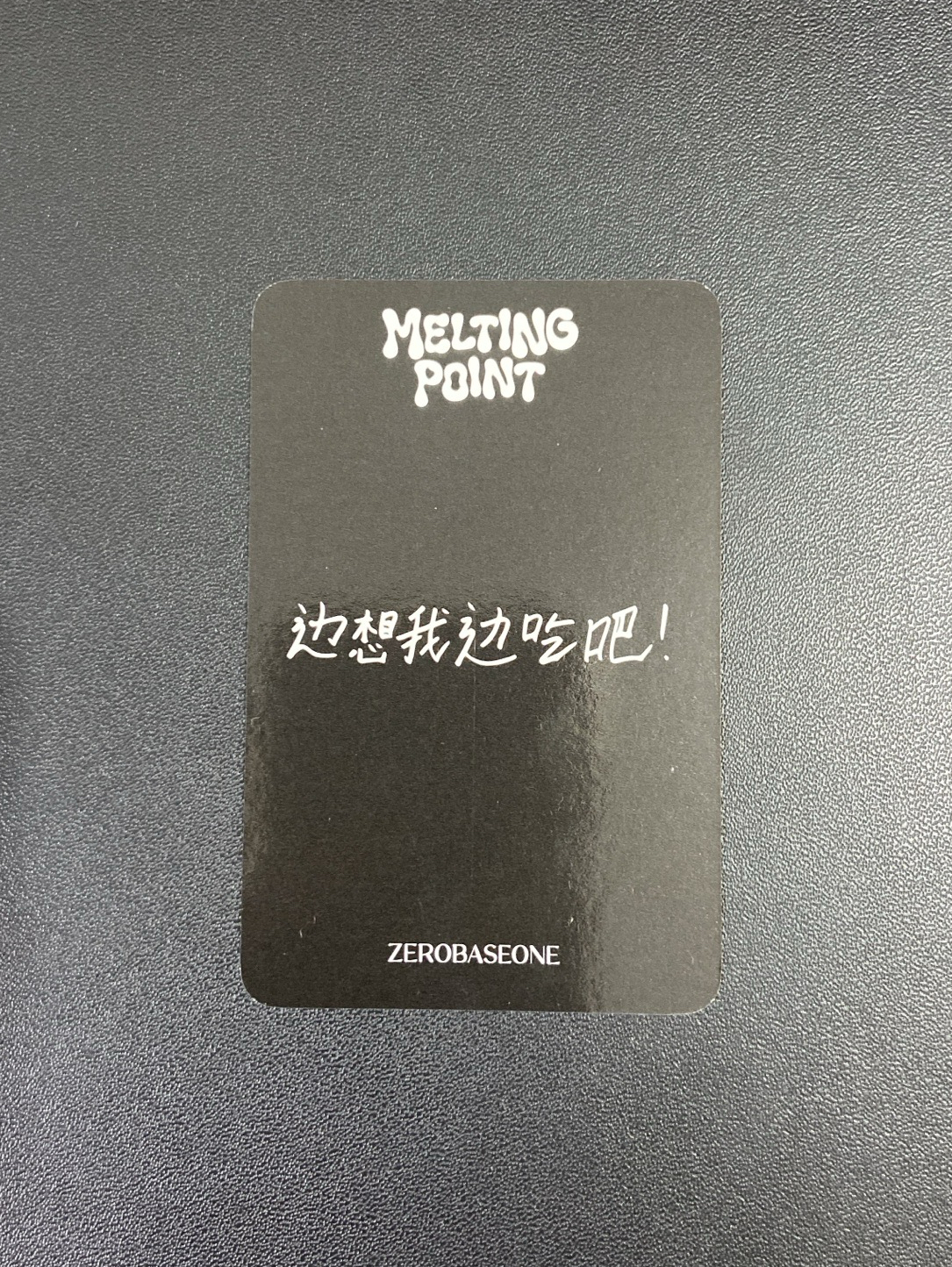 迷二｜k4用餐禮儀雄