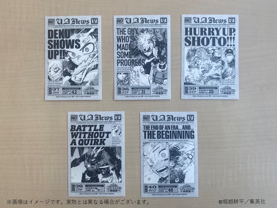 入場特典 小報風貼紙