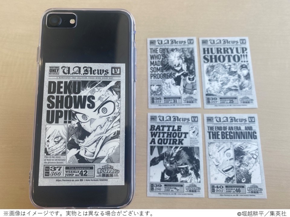 入場特典 小報風貼紙