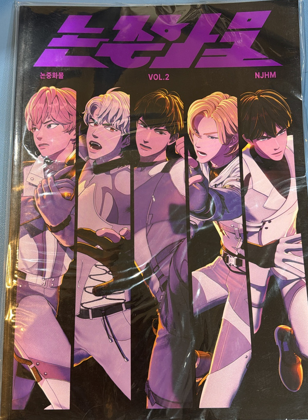 plave 論中話問 2.0