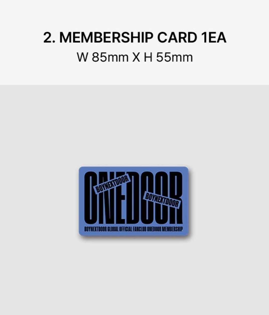 會員禮 官方配置