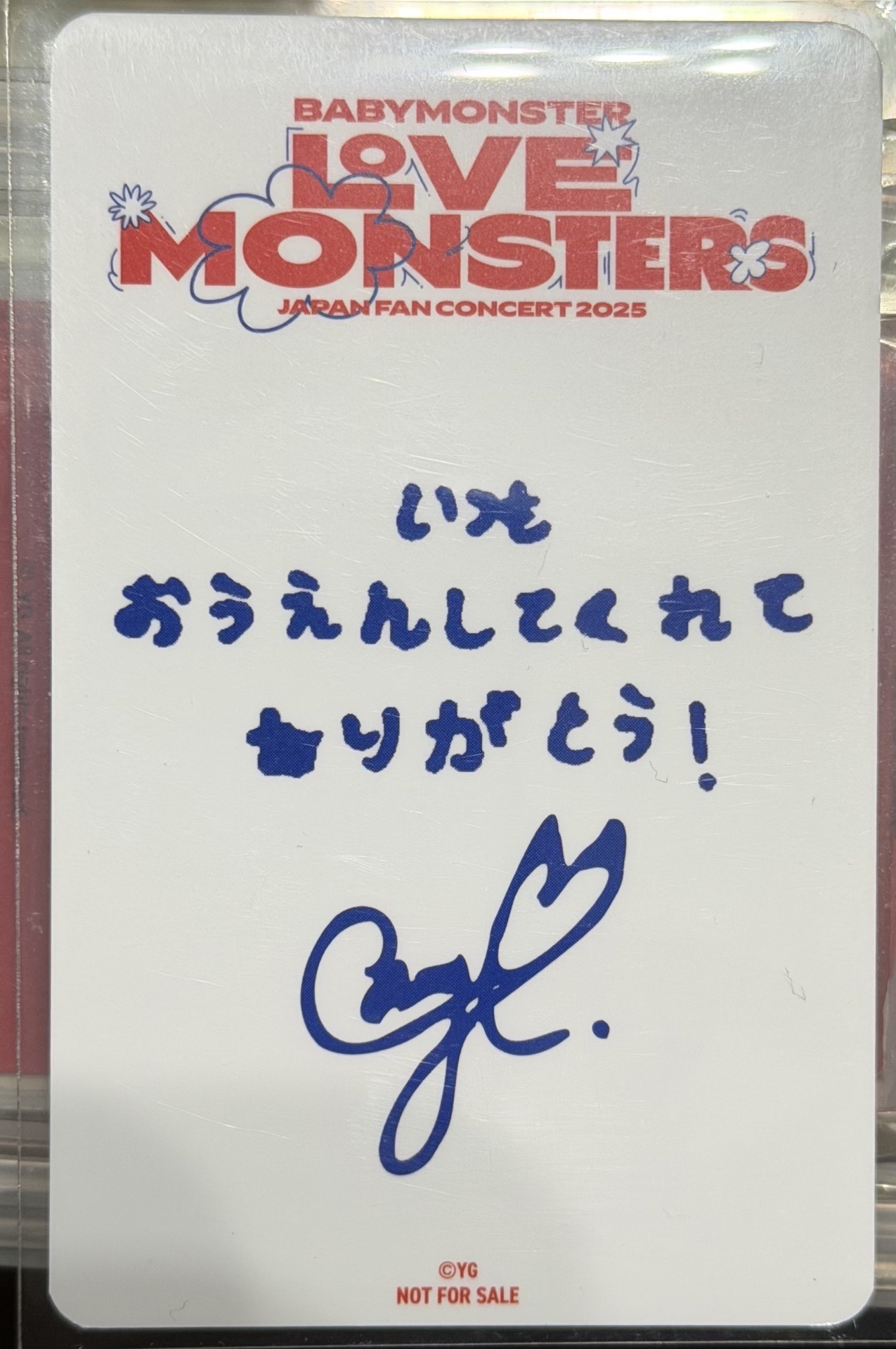 25’ fc快閃滿額柒