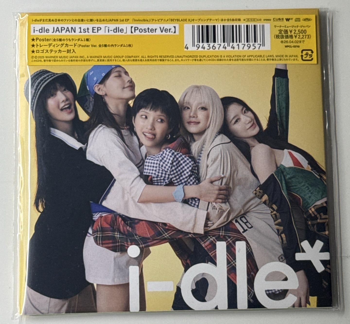 日專 海報版 娟麵妮