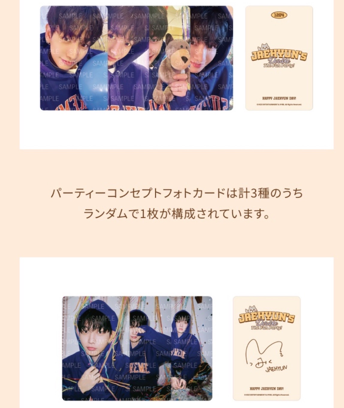 2️⃣2025 明宰鉉生日禮