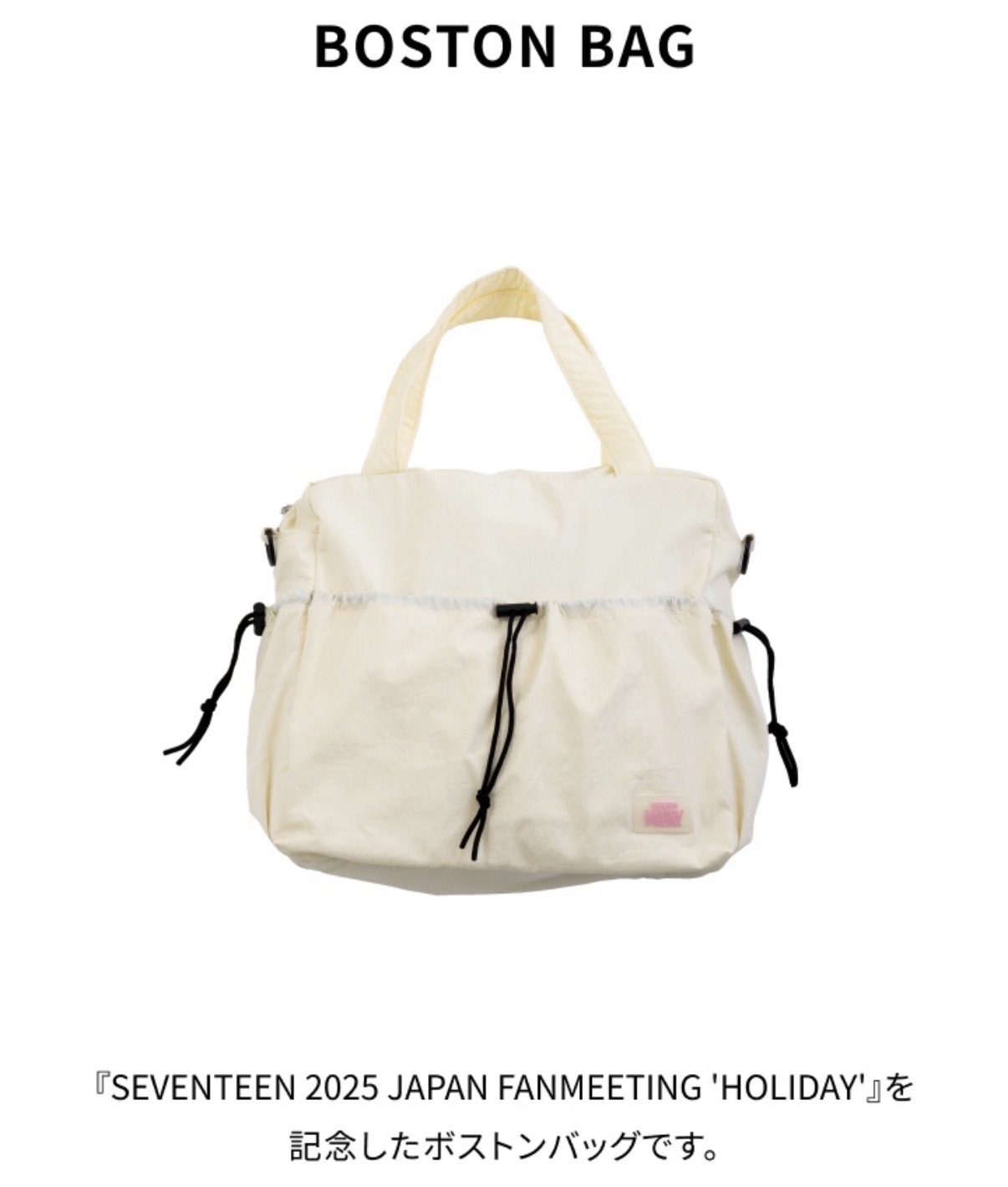 2025日本FM[HOLIDAY] BOSTON BAG波士頓包💼