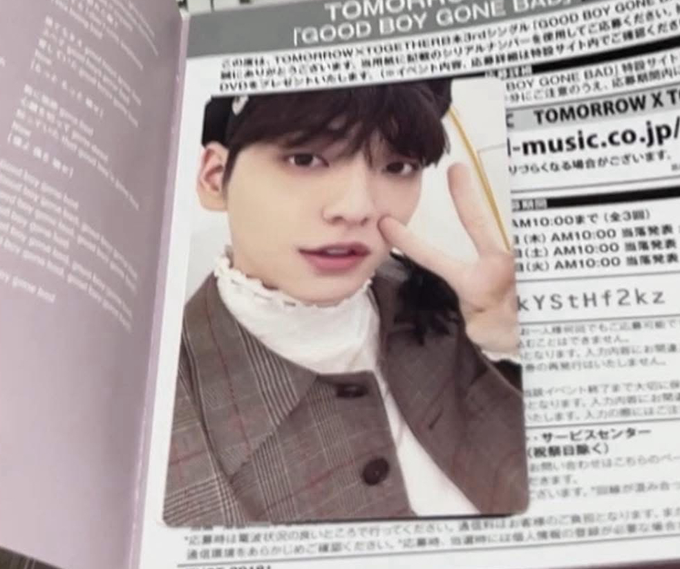 GBGB 日專初回B盤 貝雷彬