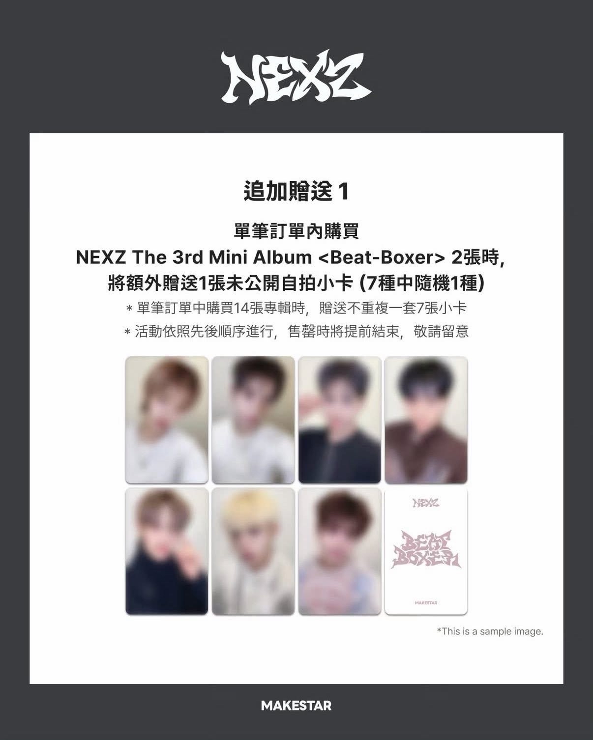 🐿️兔毯+臉鏈+1專