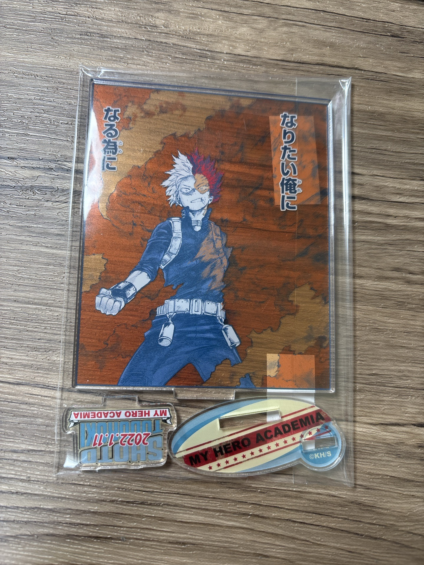 【可直拍】22生立