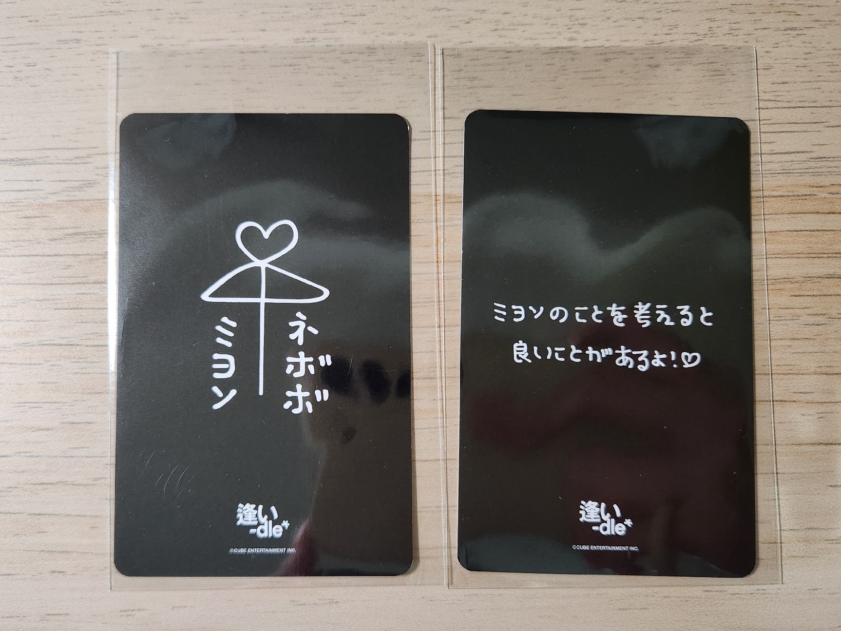 日巡線上滿額卡 日文卡背 相合傘卡背