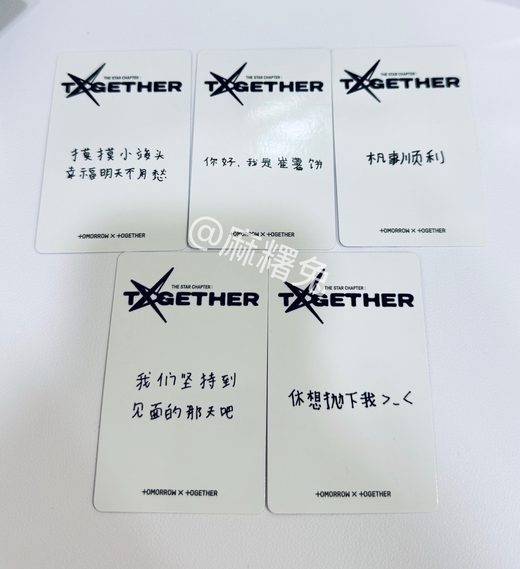 TXT❄️KMS2.0 一套