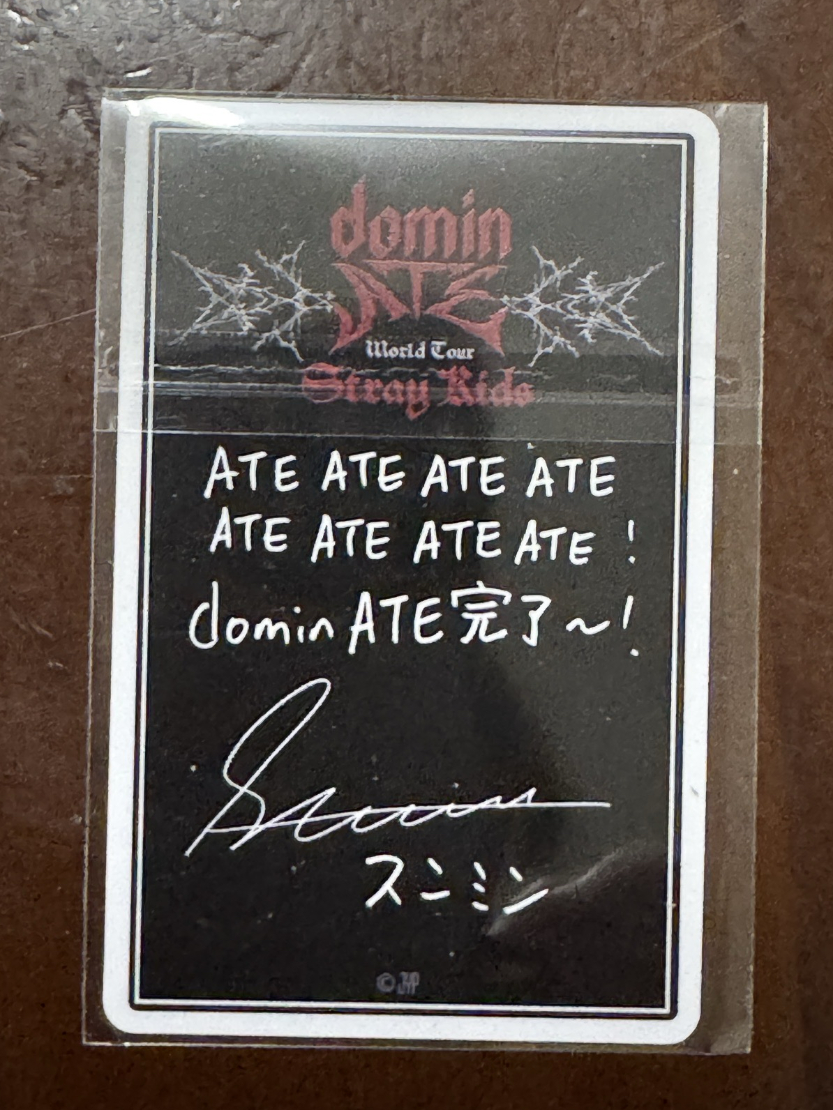 dominATE 日本場滿額 玟