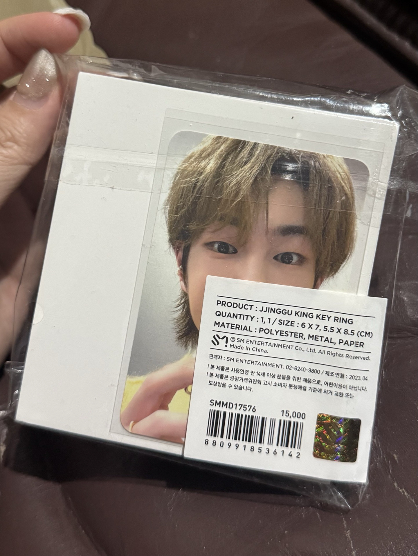 SHINEE 溫流 兔子吊飾