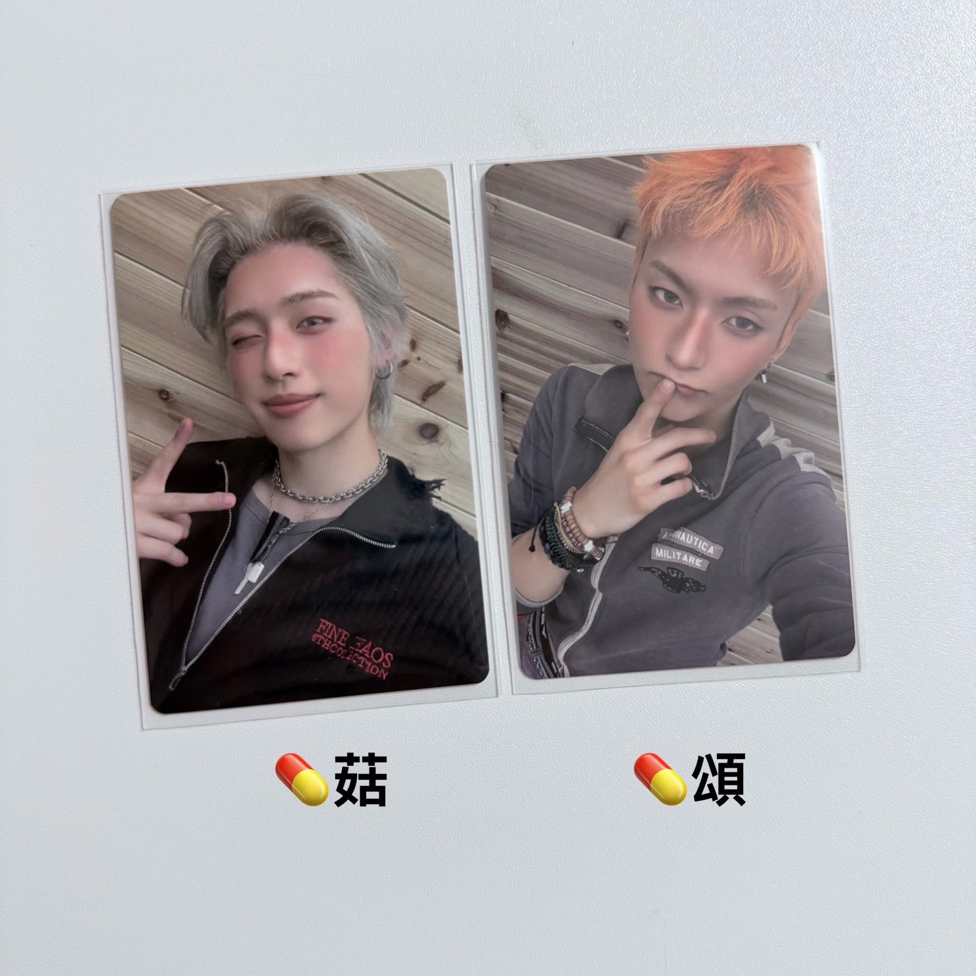 迷七 已拆電子專