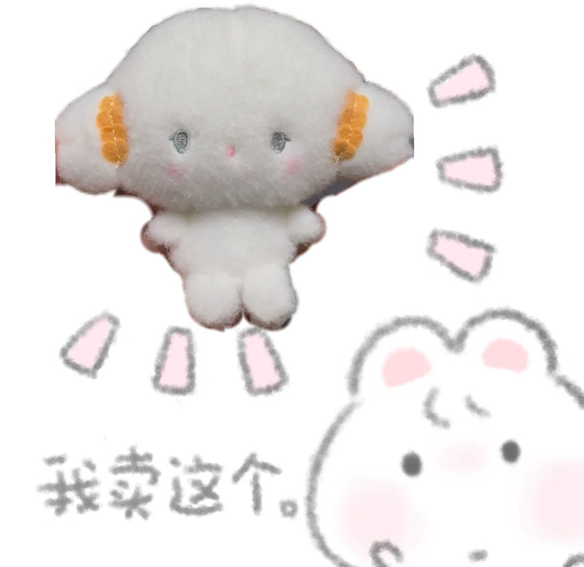 小麥粉精靈娃娃