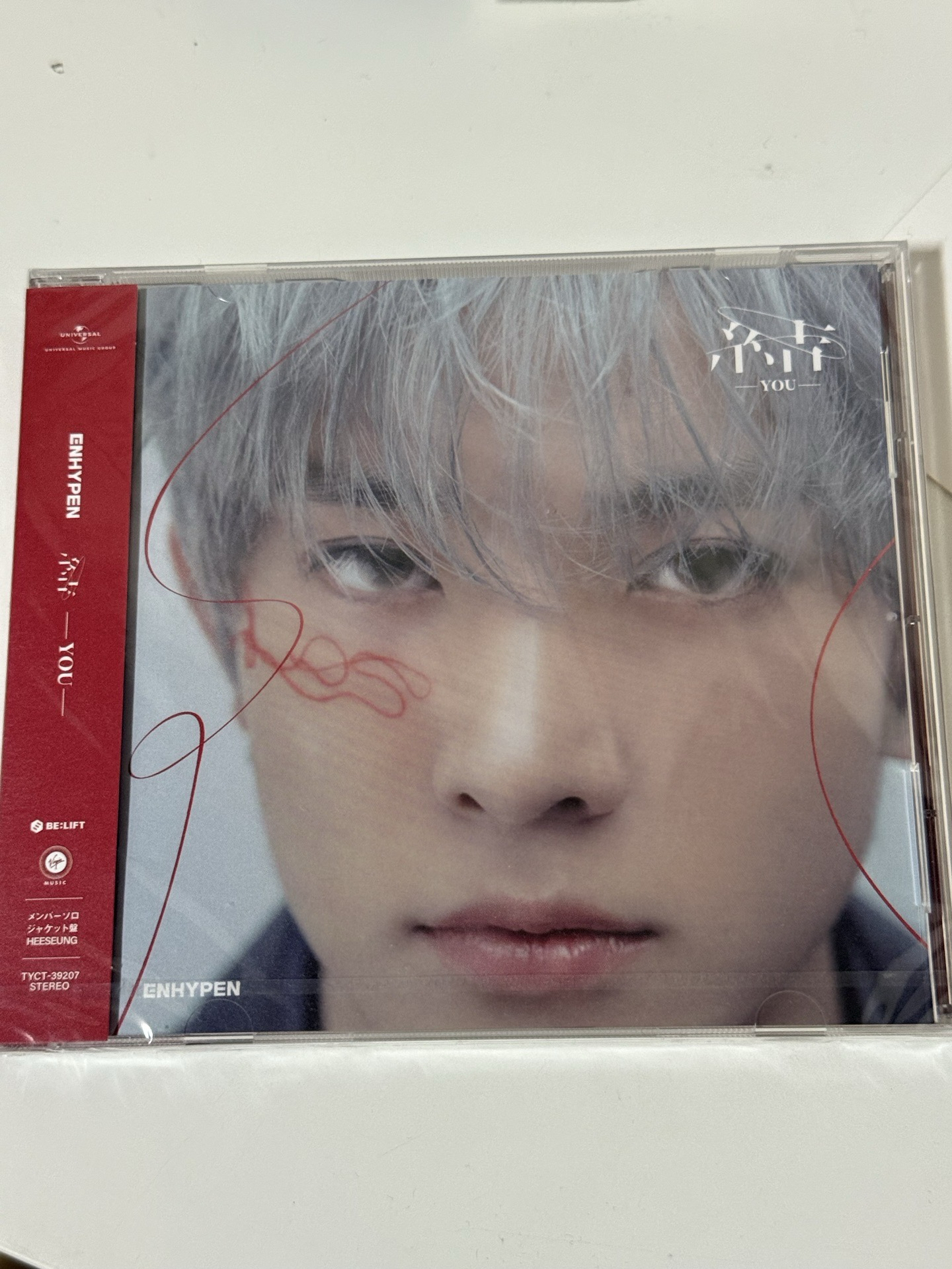 ENHYPEN