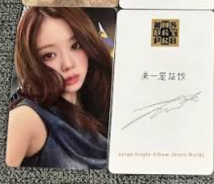 Dirty Work 泡泡摩奇 冬