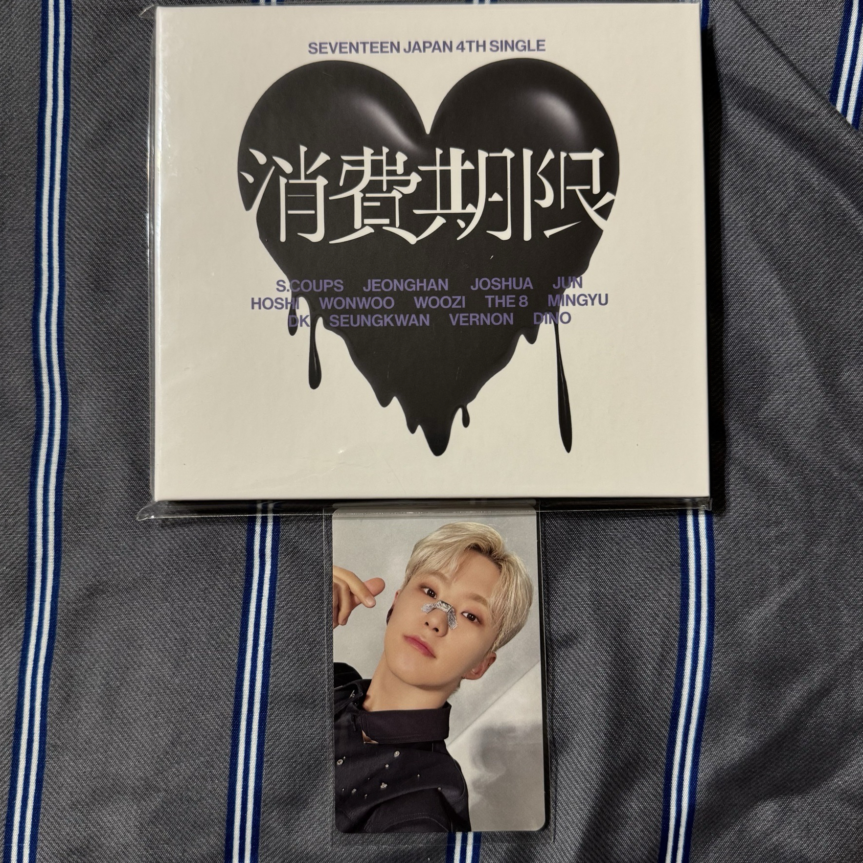 日專消費期限A 全專 榮 Hoshi