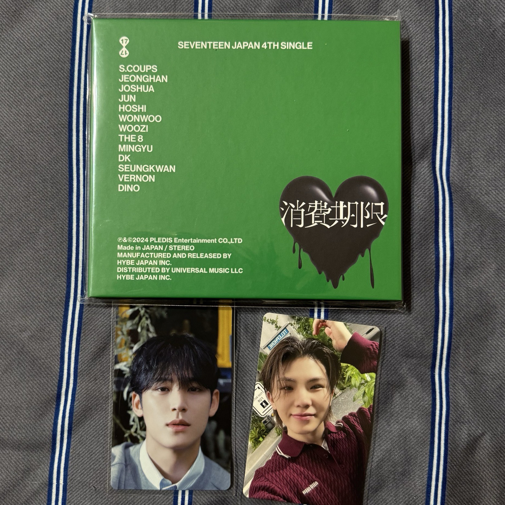 日專消費期限初回B 全專 奎+勳