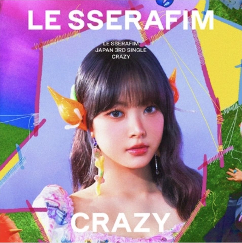 Crazy 環球日專 櫻採 單封