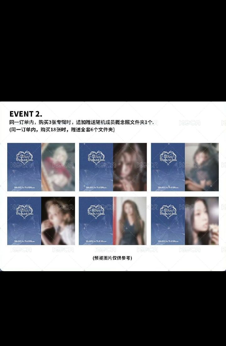 數星星預售文件夾