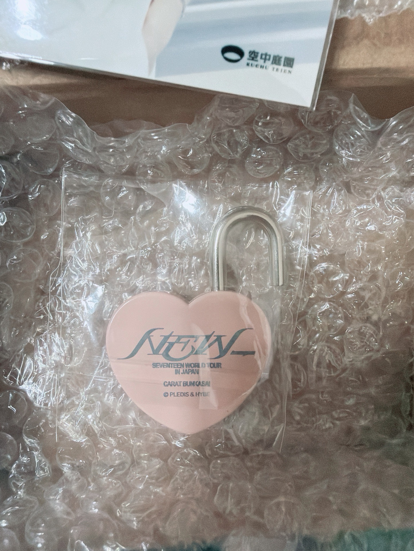 SEVENTEEN New巡演 日本大阪空中庭園 淡粉色 愛心鎖+入場特典（有瑕）+下單再送一張克拉島紙花