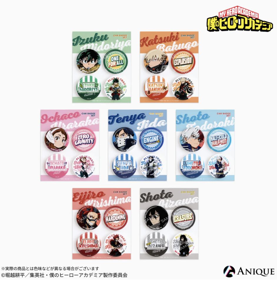 ［我的英雄學院］ANIQUE 徽章組