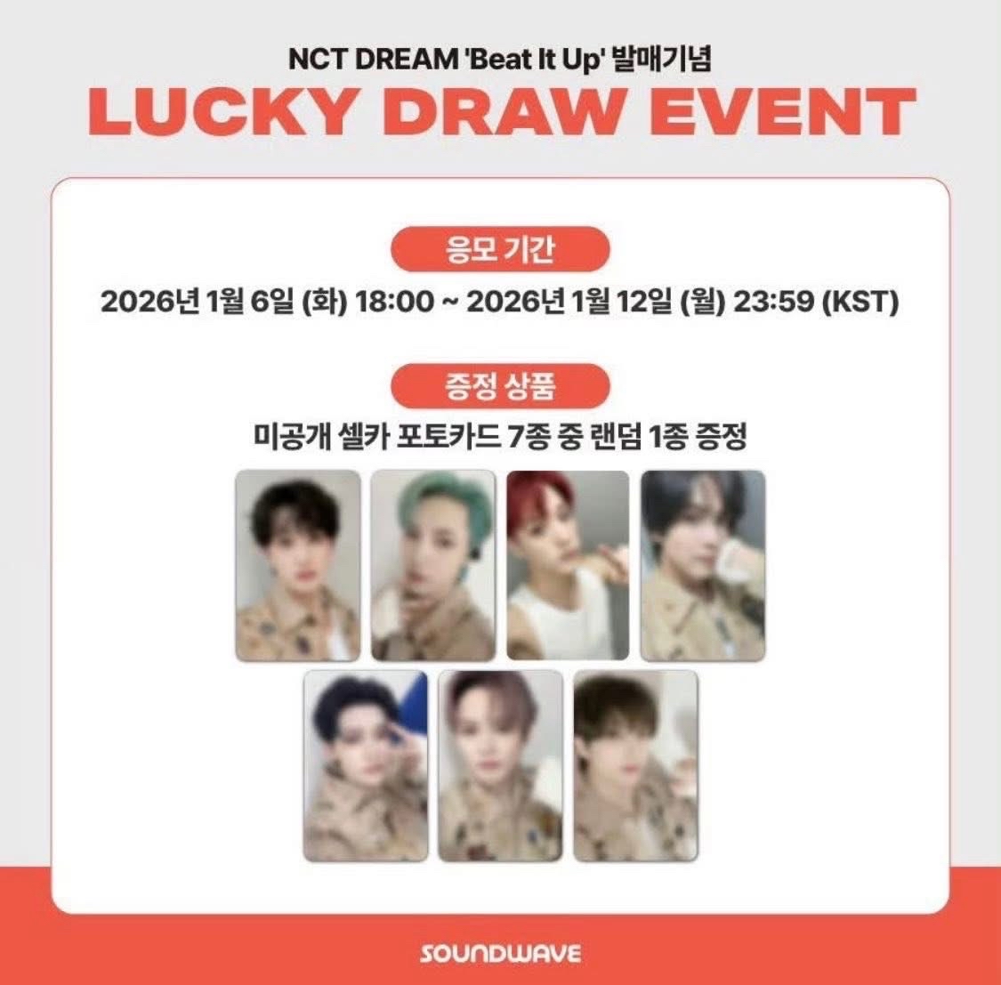 娜（非現一卡一單封）