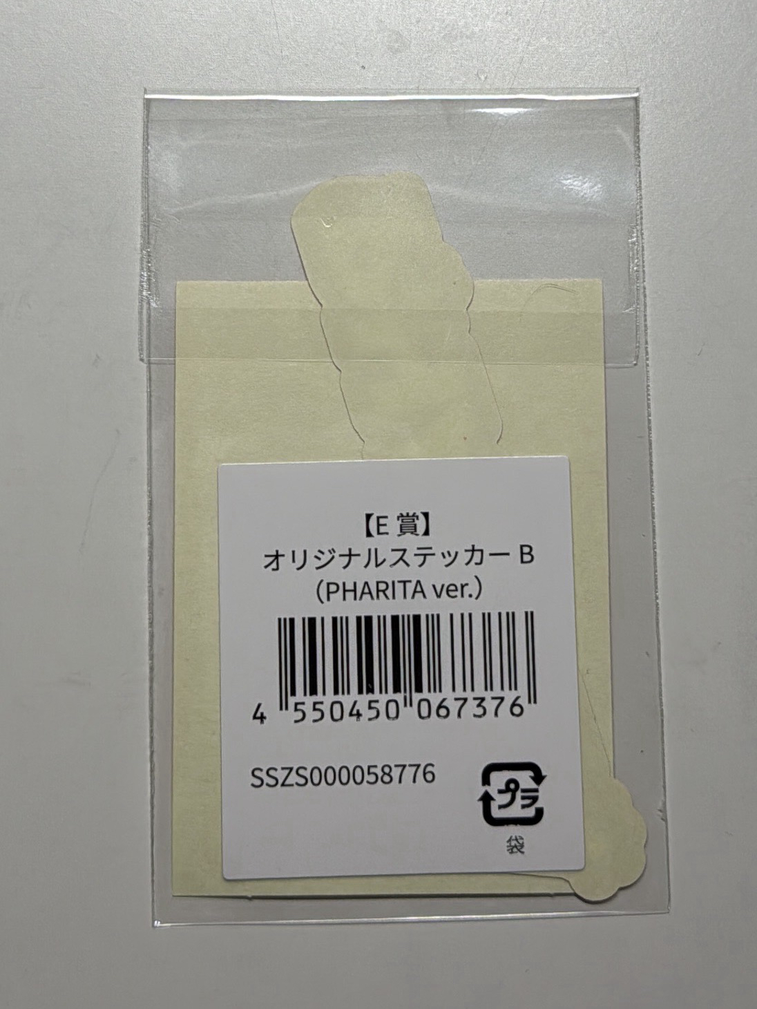 紅底白字