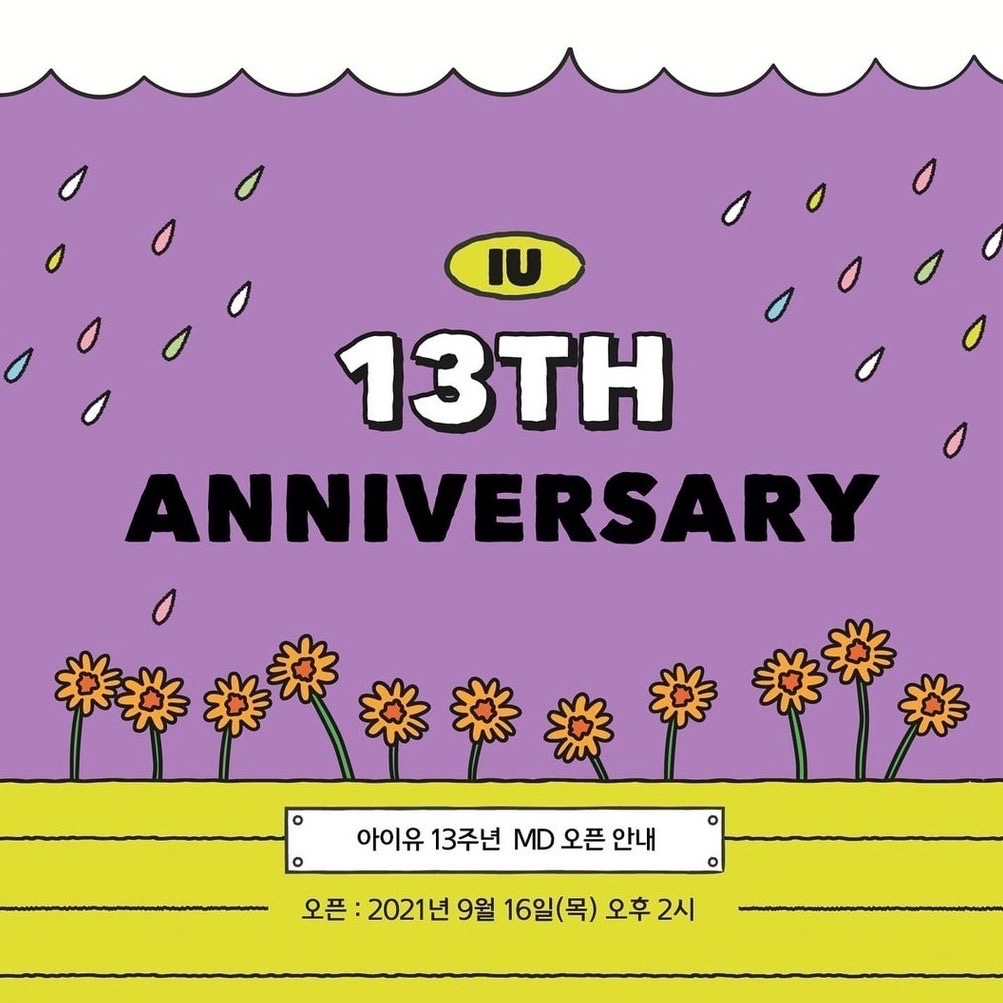 13th Anniversary MD