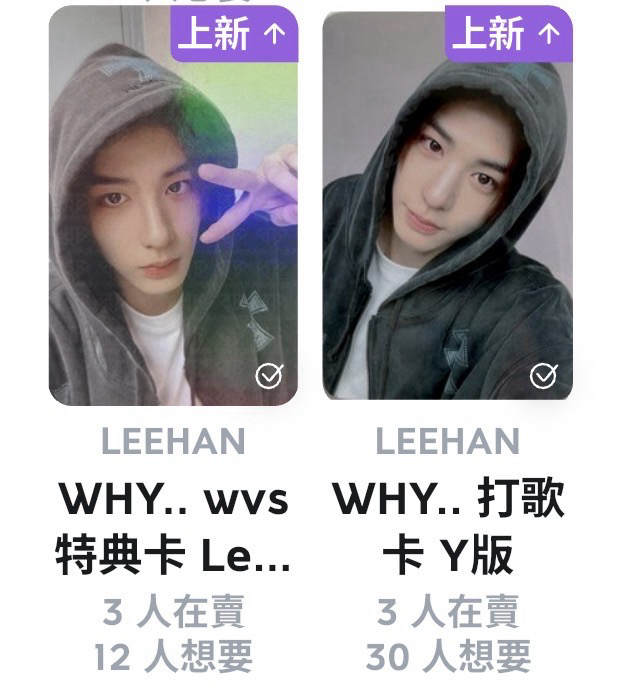 why打歌卡特典卡5