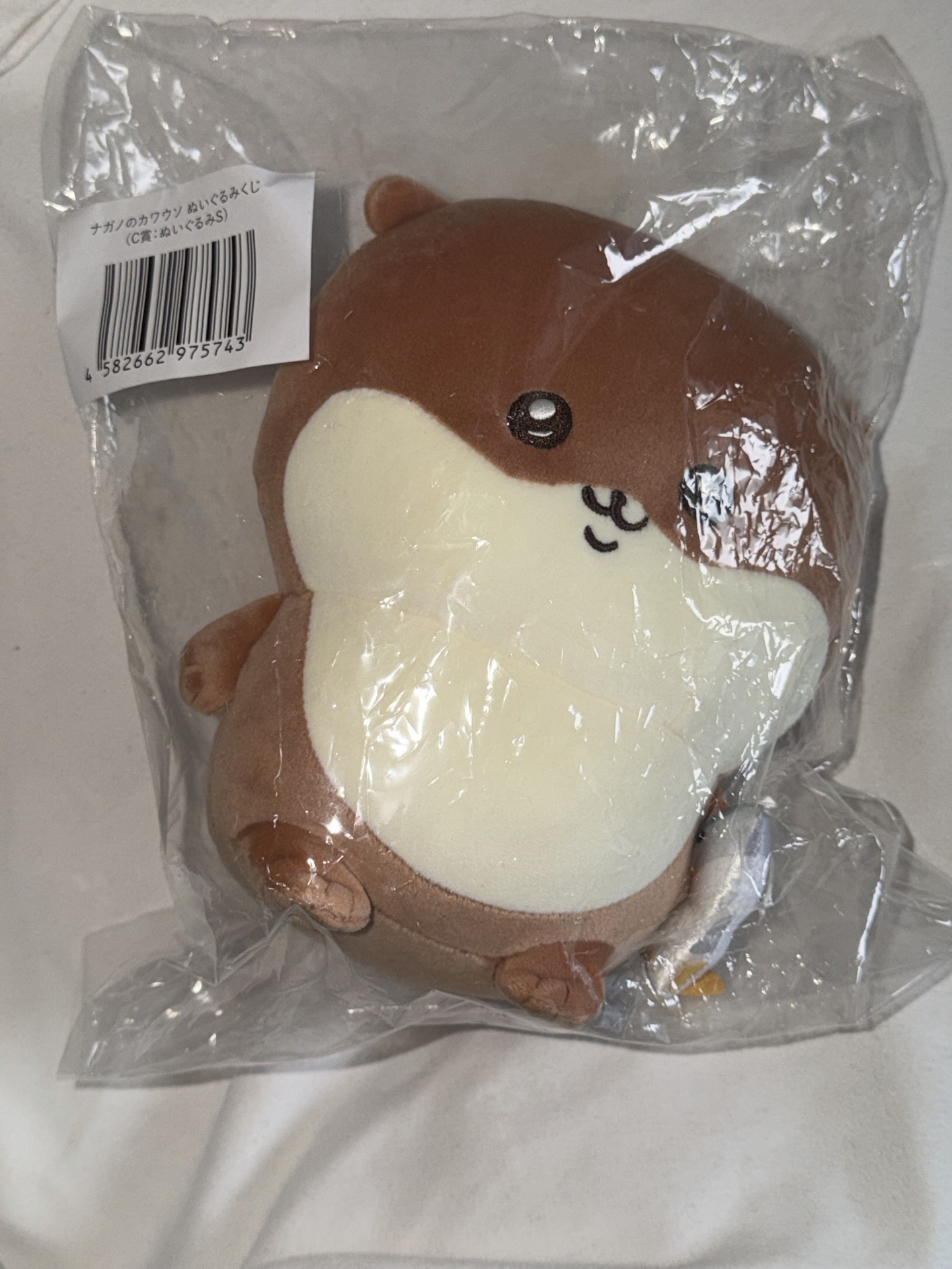 水獺一番賞 C賞