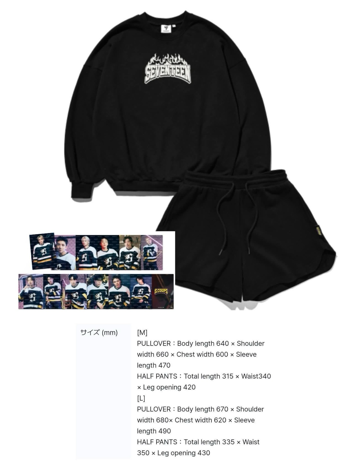 Home居家套裝L全新 現貨