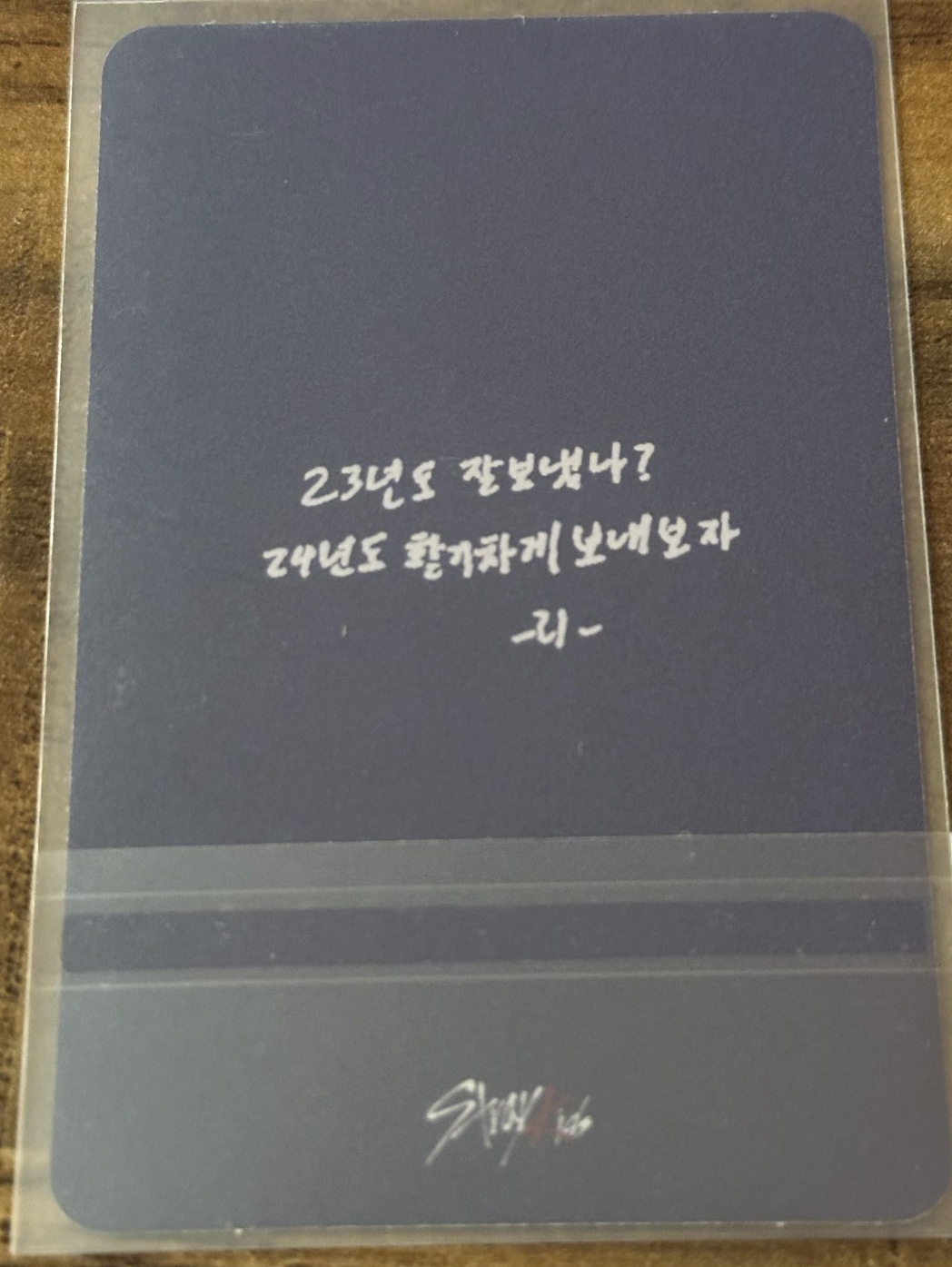 Stray Kids 李旻浩 LeeKnow 2023 MBC預錄打歌卡