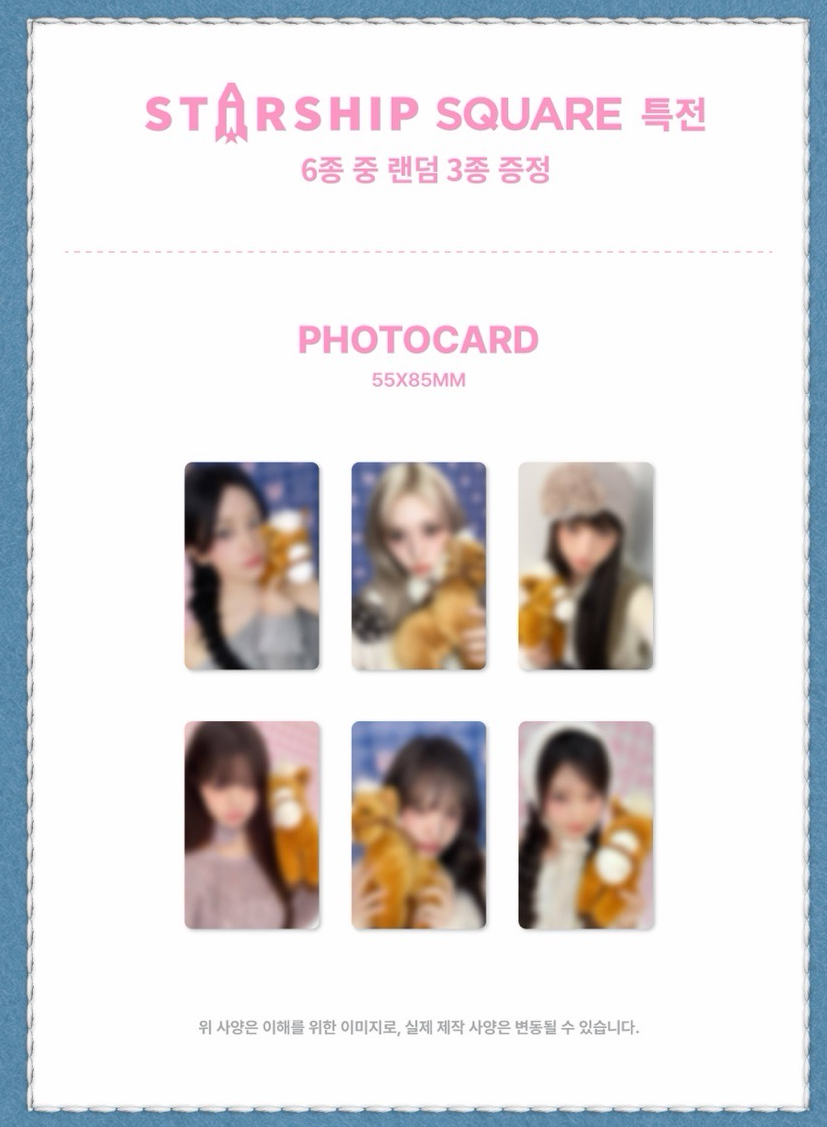 IVE年曆 星船特典卡