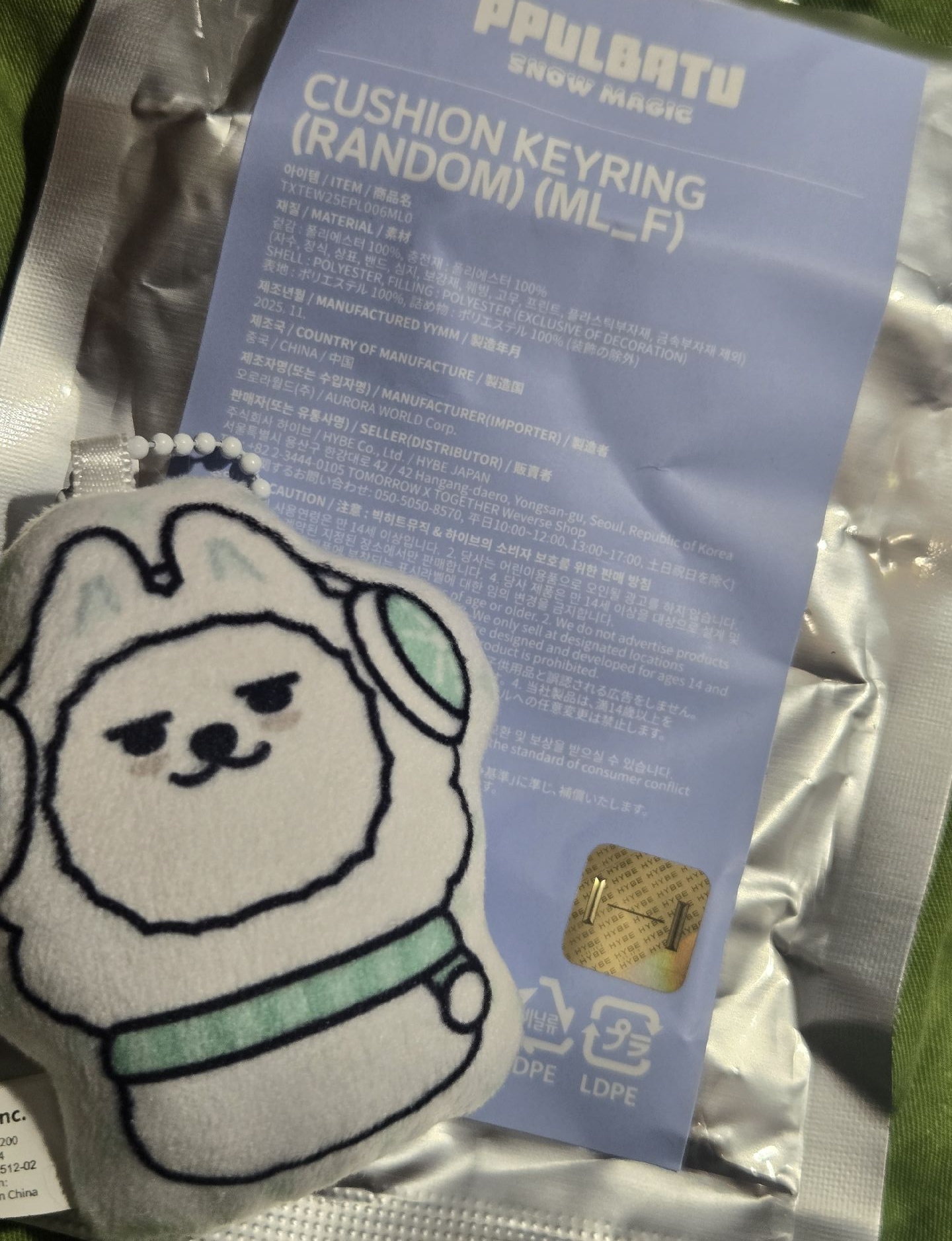 txt 勇猛雪人鑰匙扣 崔秀彬 