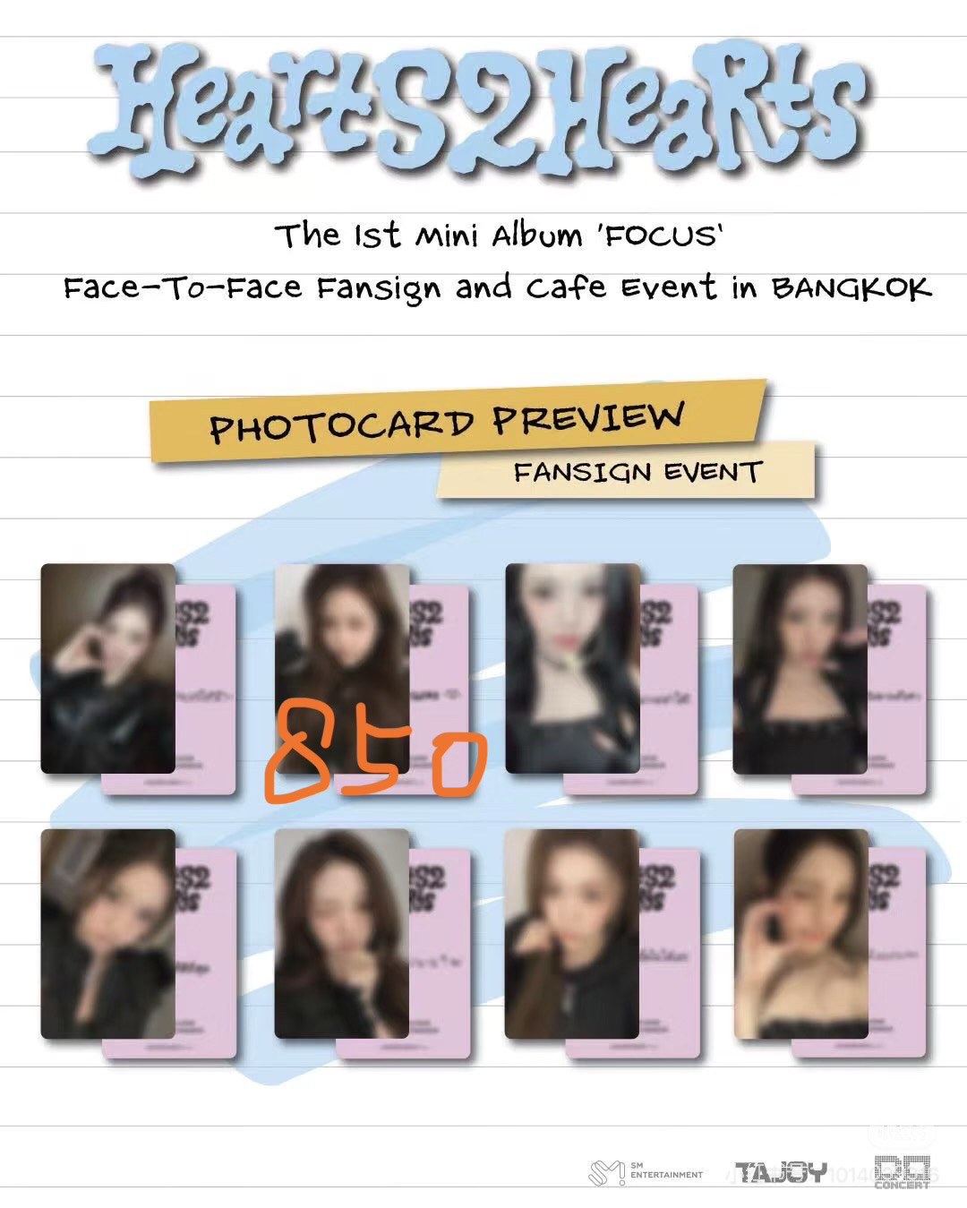 h2h Carmen (非現）