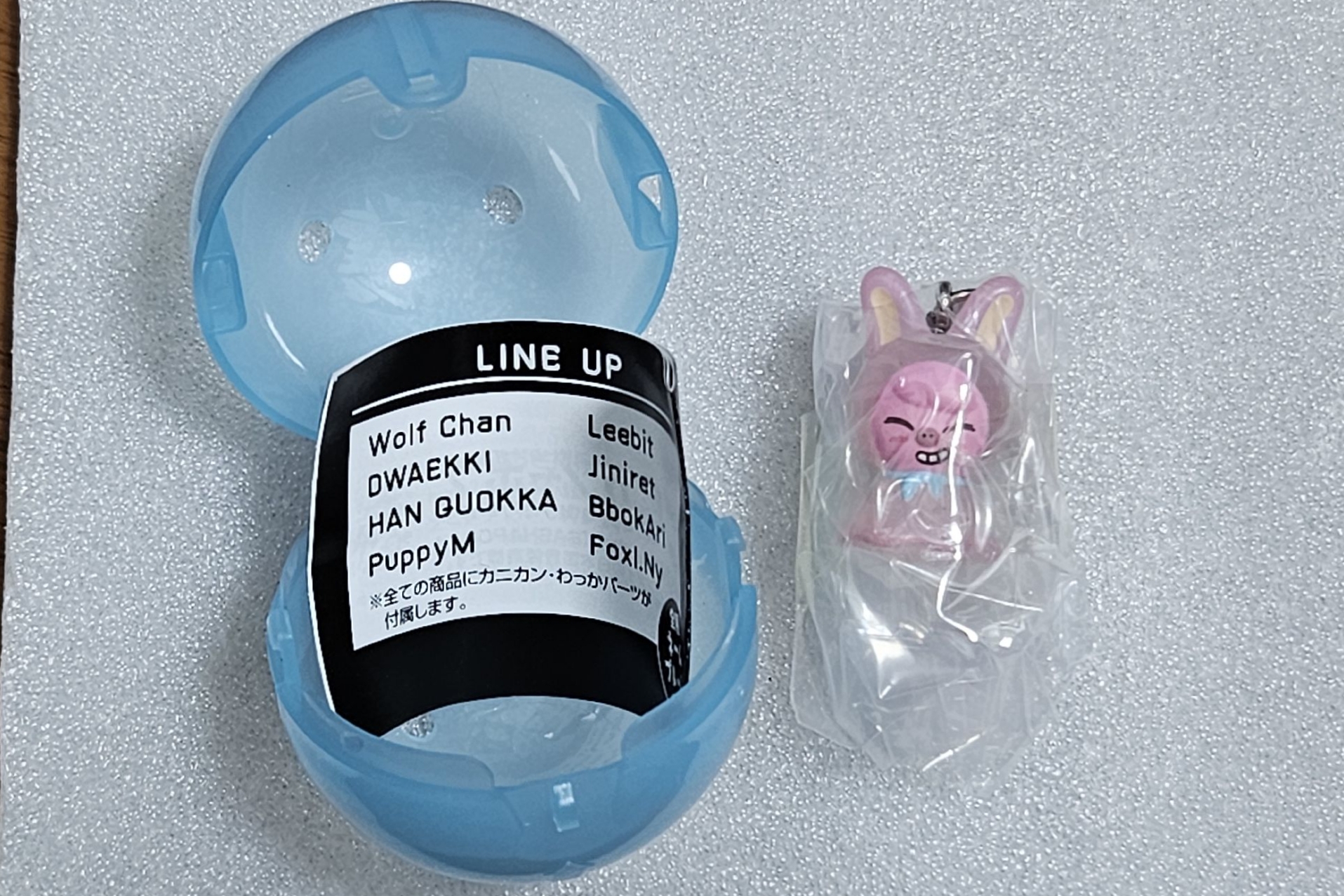 晴天娃娃彬 有扭蛋殼 扭蛋紙未拆