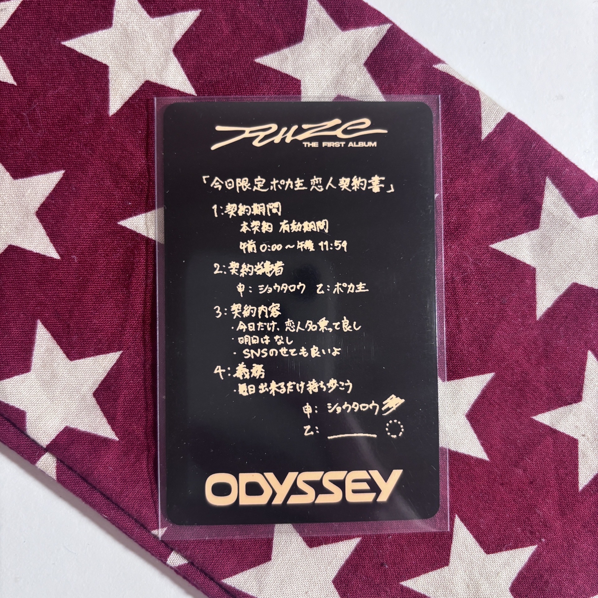 Odyssey jc universe日版專卡 醬 ⋆.˚⊹⁺