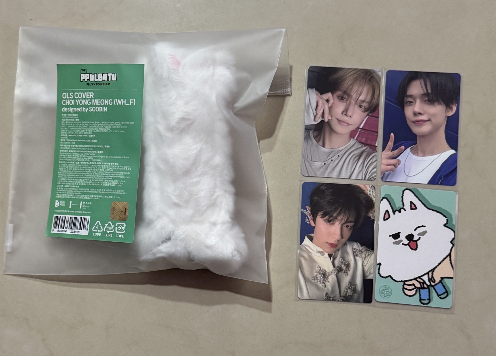 勇猛一代手燈套