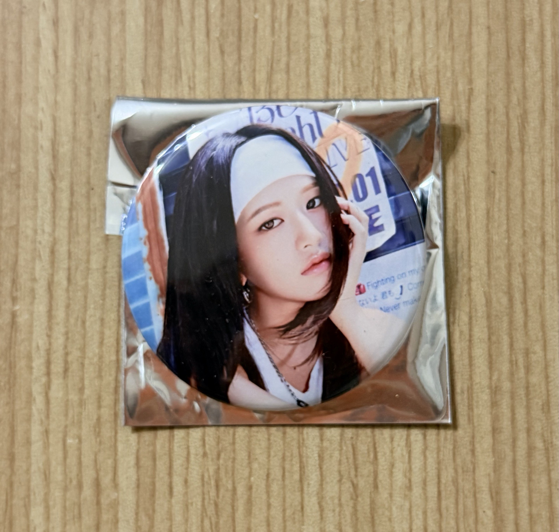 Be Alright 新星堂 安安徽章 