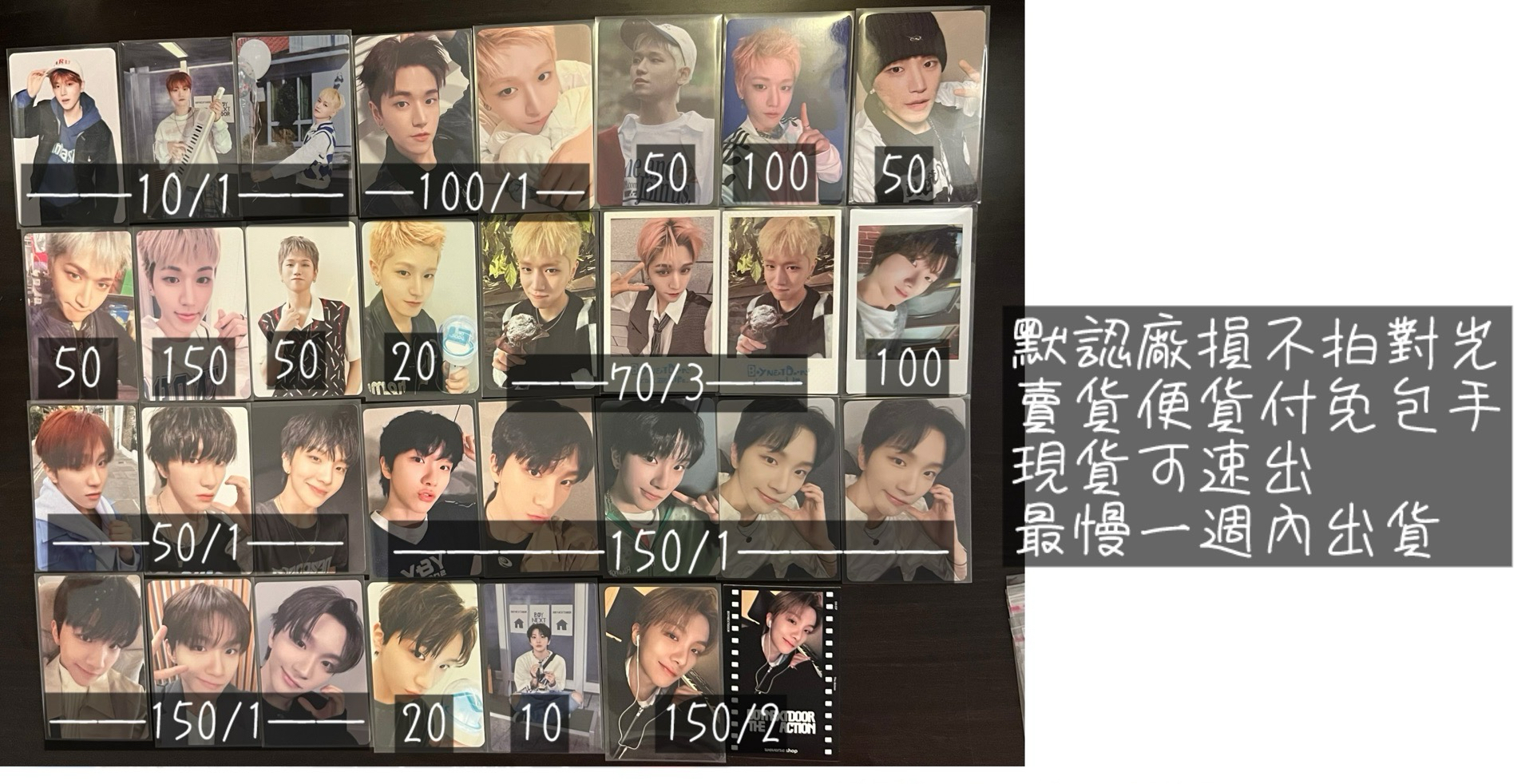 多常赫 雲鶴 特典 專卡