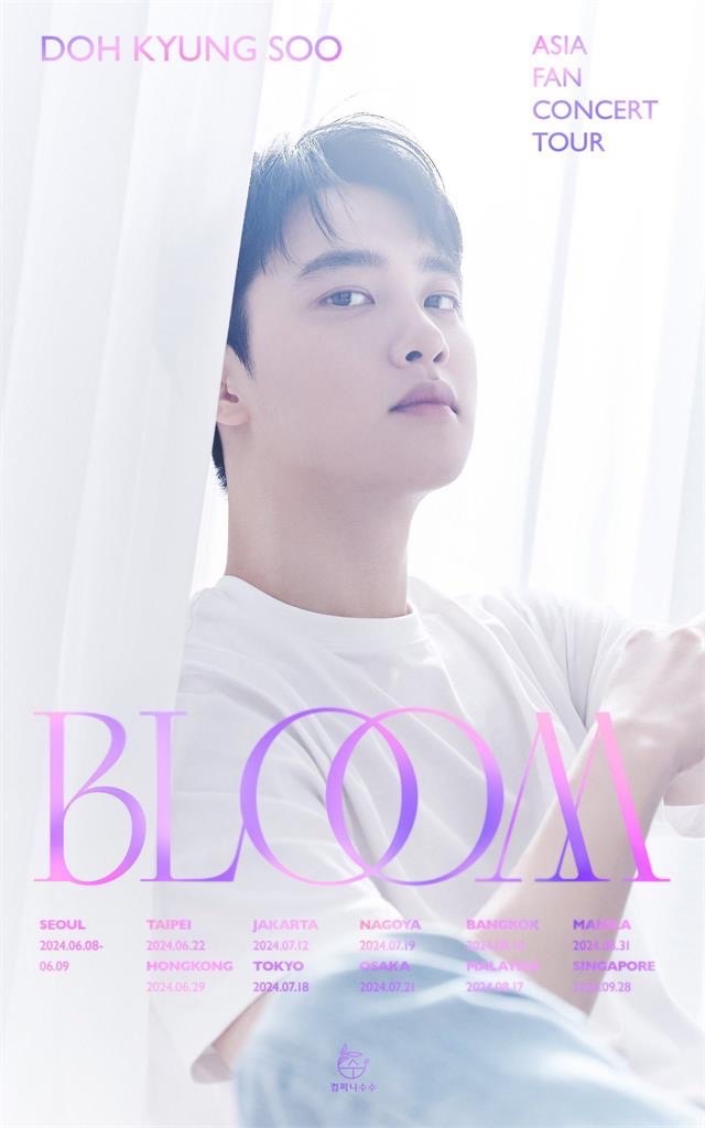 DOH KYUNG SOO ASIA FAN CONCERT TOUR ＜BLOOM＞