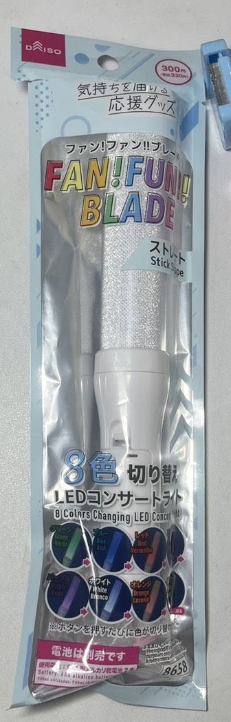 24 FM卡包袋 大創手燈