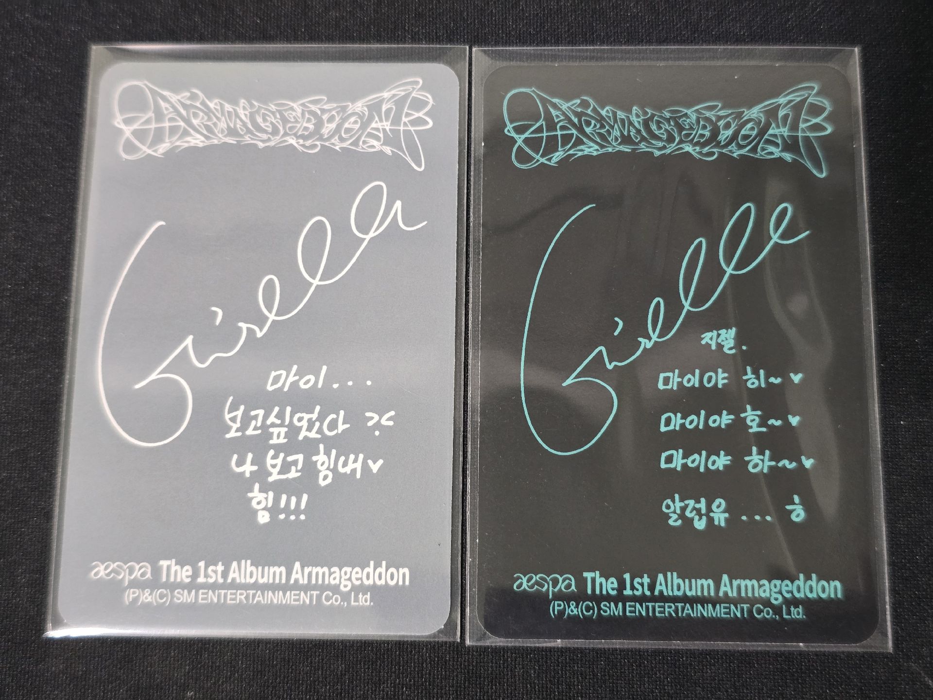 Giselle Armageddon 專卡 